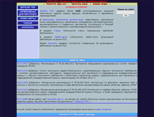 Tablet Screenshot of ktso.ru